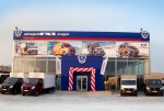 Автосалон в Челябинске