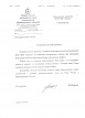Нефедов В.В. – И.о.министра промышленности и инноваций Нижегородской области
